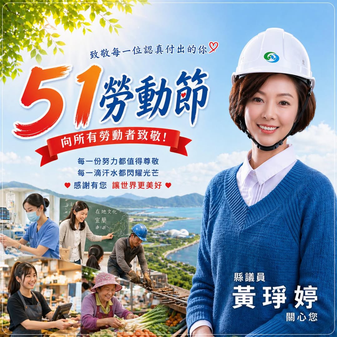 黃琤婷在母親節活動送康乃馨