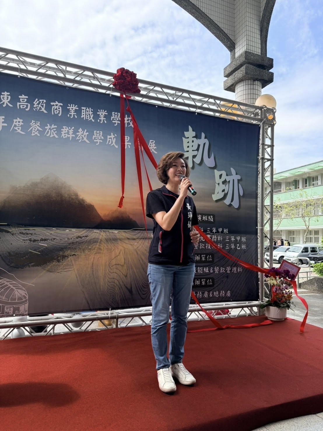 黃琤婷議員．羅東商職開幕致詞