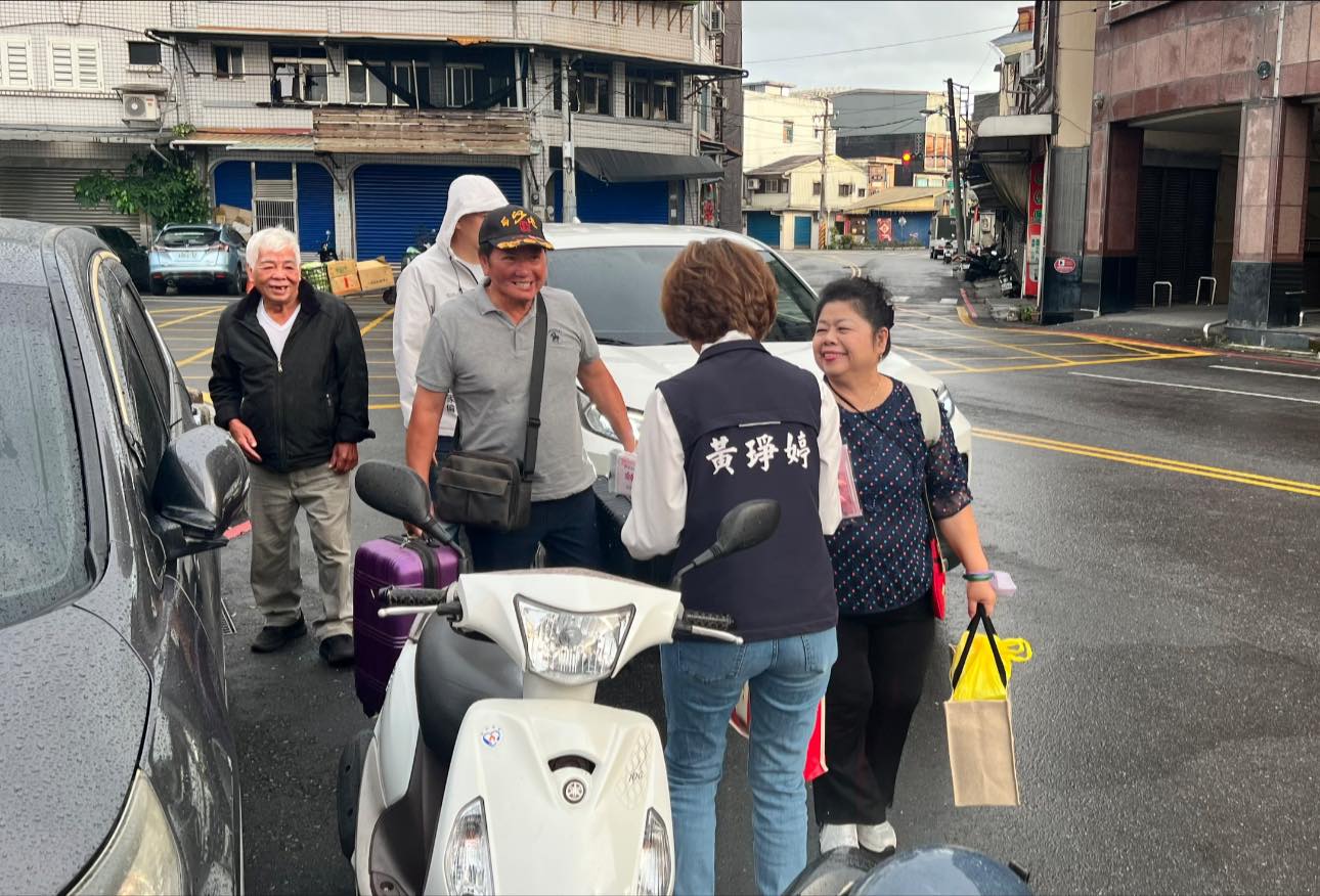 街角寒暄